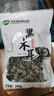 双塔黑木耳250g 东北特产干木耳小碗耳肉厚凉拌火锅食材南北干货 实拍图