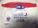 露安适（Lelch）婴儿拉拉裤尿不湿干爽透气尿不湿柔护试用组合试用体验装 纸尿裤试用装NB码5片 实拍图