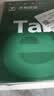 天章 （TANGO）【缺页十倍赔】新绿天章五联二等分可撕边 针式电脑打印纸 1200页 241-5-1/2S (白红蓝绿黄)可定制 实拍图