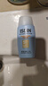怡思丁（ISDIN）防晒霜隔离50ml SPF50进口面部高倍防晒防汗持久不脱妆生日礼物女 实拍图