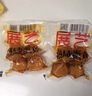 展艺熟咸蛋黄200g(20粒) 红心蛋黄酥麻薯粽子蛋黄鸡翅烘焙馅料原料 实拍图