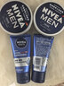妮维雅（NIVEA）男士润肤霜补水保湿面霜德国原装滋润护肤品易吸收不油腻擦脸油 【润肤霜75ml*2瓶+100g洁面乳】 实拍图