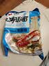 农心 上海汤面海鲜味拉面方便面辛拉面 速食零食品 5连包117.8g*5包 实拍图