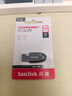 闪迪（SanDisk）64GB USB3.2 U盘 CZ550黑色 读速100MB/s 安全加密 数据恢复 学习办公电脑车载 高速大容量优盘 实拍图