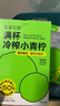 喜善花房小青柠柠檬液满杯冷榨NFC工艺夏季冲饮果蔬汁0脂肪36g*7条/盒 小青柠3盒（21条） 实拍图
