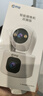 乔安（JOOAN）双摄1600万像素监控摄像头无线wifi网络高清监控器360度无死角带夜视全景云台家用AI监控手机远程 实拍图