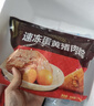 五芳斋 速冻蛋黄猪肉粽 100g*5只 嘉兴粽子蛋黄肉粽端午粽子早餐食品 实拍图