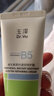 玉泽（Dr.Yu）维生素原B5速安特护霜40g（敏感肌修护 舒缓保湿乳霜） 实拍图