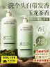 达克宁 盐酸特比萘芬喷雾60ml 楚迪盐酸阿莫罗芬乳膏30g 治脚气药软膏止痒脱皮烂脚丫真菌感染自营去脚气喷雾剂脚臭喷雾专用药水泡型 实拍图