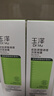 玉泽（Dr.Yu）皮肤屏障调理洁面凝露150ml（氨基酸洗面奶男女温和不紧绷） 实拍图