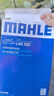 马勒（MAHLE）带炭PM2.5空调滤芯滤清器LAK525(标致408 13年前/307/308/世嘉C4L 实拍图