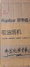 荣事达油烟机中式家用大吸力抽油烟机顶吸小尺寸老款静压低噪音自清洁脱排抽烟机 按键 圆锥滤网+全封闭电机 | 上门安装 实拍图