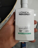 欧莱雅男士专用氨基酸洗面奶洁面膏乳185ml*2控油平衡保湿去角质护肤品 实拍图