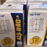 天润A2β酪蛋白3.8g蛋白纯牛奶125g*8盒 儿童奶 实拍图