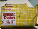向日葵牌饼干柠檬苏打夹心饼干乳酪端午礼盒800g整箱小包饼干婚庆伴手礼盒年货 柠檬味800g/桶(约27小包) 实拍图