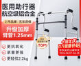 可孚老人助行器助步器骨折走路辅助行走器车扶手架四角拐棍ZX653 实拍图