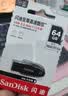 闪迪（SanDisk）16GB USB2.0 U盘 CZ50酷刃 黑红色 小巧便携 时尚设计 安全加密软件 实拍图