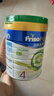 美素佳儿（Friso）皇家美素佳儿 港版有机DHA成长配方奶粉*4段800g奶粉新版 实拍图