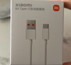 小米 原装6A数据线type-c充电线适配USB-C接口手机游戏机适用小米15红米k90/ Note13 实拍图