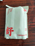 三枪女士内裤【7A原纱抗菌】100%棉高腰大码妈妈透气女三角裤3条装 实拍图