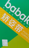 背背佳杨幂代言新E矫姿带开肩成人男女隐形端正坐姿防弯腰挺胸直背-L 实拍图