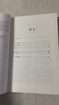 钢铁是怎样炼成的 初一 初二 七年级 八年级 必读 初中名著阅读课外书目 正版原著完整无删减 尼奥斯特洛夫斯基 人民文学出版社 实拍图