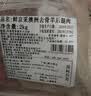 鲜京采澳洲精选原切羊肋排（偏瘦）净重 2斤/袋 草饲羊肉 京东自有品牌 实拍图