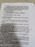V4INK s2110粉盒 2支适用富士施乐s2110硒鼓 2350nda粉盒2150n打印机硒鼓docucentre s2520 s2320 s2011 s1810墨粉 实拍图