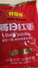 好想你每日红枣840g/盒 果干免洗红枣新疆特产可夹核桃礼盒装煲汤 实拍图