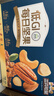 三只松鼠每日坚果纯坚果750g30袋腰果开心果干休闲零食大礼包端午团购送礼 实拍图