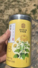 南京同仁堂菊花茶特级胎菊桐乡杭白菊花蕾黄去火清热解毒养肝护肝 实拍图