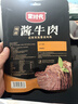 蒙时代内蒙古酱牛肉100g*5袋 即食卤牛肉 健身快餐 下酒菜熟食 休闲零食 实拍图