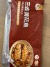 三都港 冷冻黄花鱼700g/2条装 宁德大黄鱼 深海鱼 生鲜 鱼类 海鲜水产 实拍图