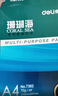 得力（deli）珊瑚海A4打印纸80g500张 单包复印纸 双面加厚草稿纸 打印书写绘画 7377【销冠系列】 实拍图