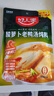 好人家酸萝卜老鸭汤炖料350g【0添加防腐剂】 清汤炖料复合调味料 实拍图