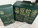 超威驱蚊喷雾基孔肯雅热户外便携驱蚊液防蚊止痒水80ml+紫草棒3g 实拍图