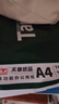 天章 （TANGO）新绿天章A4打印纸70g 500张/包 2包装 双面打印复印纸 草稿纸打印作业【豪华品质】 实拍图