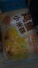 广州酒家鸡蛋小米糕200g*2袋 16个装 儿童早餐速食即食速冻生鲜面点开学季 实拍图
