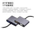 iskyType-C扩展坞USB-C转HDMI/VGA转换器4K苹果电脑MacBook拓展iPadPro连接电视投影仪转接头华为平板 实拍图