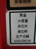 京呈W2110/206A硒鼓适用惠普M283fdw硒鼓/fdn M282nw M182n/nw m183fw M255DW/NW M283FDN/CDW打印机墨碳粉盒硒鼓 W2110X黑色硒鼓大容量（ 实拍图