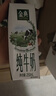 京东京造 3铬菜刀 家用切片刀具 切肉刀水果刀剪刀瓜刨开瓶器 5件套 实拍图