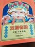 杨大爷四川特产川味腊肠烟熏五福香肠500g1斤装 实拍图