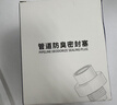 波洛克（Pollock）厨房下水道防臭神器厨房下水三通下水道封口器下水防臭密封塞5T-S 实拍图