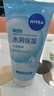 妮维雅（NIVEA）凝水活采泡沫洁面乳加量装150g保湿补水清洁毛孔520礼物送女友 实拍图
