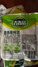 吉香居 榨菜 鲜香下饭菜 咸菜下饭小菜酱腌菜 30g*10袋 小袋便携装 实拍图