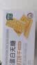 启伴苏打饼干奶盐咸味早餐无糖食品健康休闲零食高蛋白易消化年货518g 实拍图