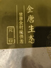 金唐花菇200g 干冬菇蘑菇山珍菌菇干货 火锅煲汤食材 实拍图
