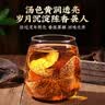 南同四海京仁堂新会陈皮泡水专用茶搭中药材正品官方宗健养脾胃年十10九制 实拍图