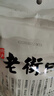 老街口新疆灰枣1kg红枣新货特产免洗若羌泡水煲汤枣子果干休闲零食年货 实拍图