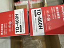 奔图TO-460H 原装3000页粉盒适用M7160DW/M6760DW/P3022D/DWS P3060D/DW/M6760D打印机黑色墨盒碳粉盒 硒鼓 实拍图
